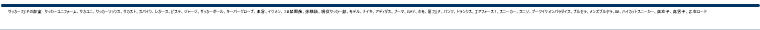 フッターイメージ